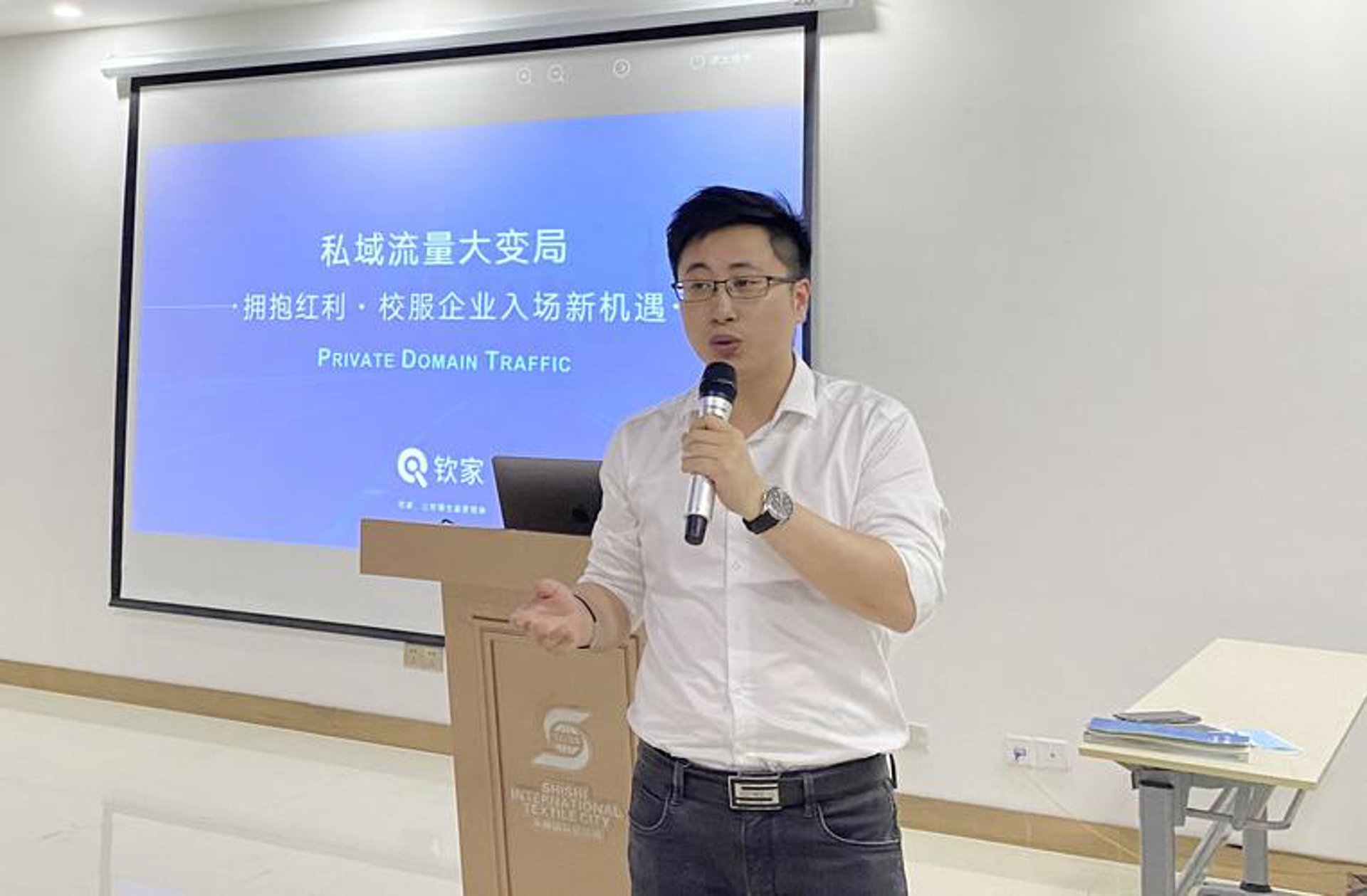校服源供应链